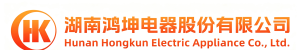 HUNAN HONGKUN ELECTRONIC APPLIANCE CO., LTD.