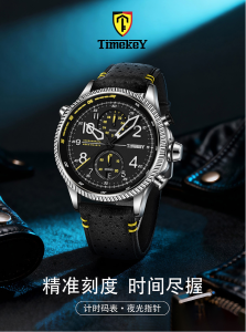 HUNAN RICKAS WATCH MANUFACTURING CO,. LTD.