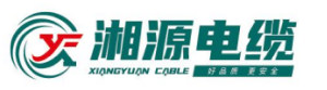 HUNAN XIANGYUAN WIRE & CABLE CO., LTD.